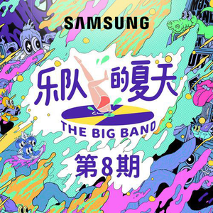 主播户外勾塔视频观看方法
