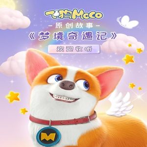 主播户外勾塔视频观看方法
