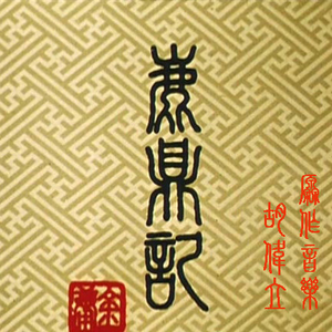 主播户外勾塔视频观看方法
