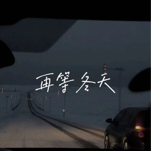 主播户外勾塔视频观看方法
