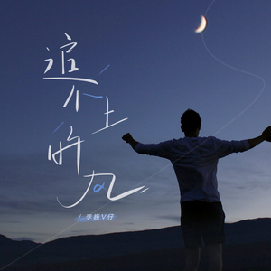 主播户外勾塔视频观看方法
