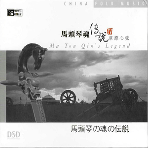 主播户外勾塔视频观看方法
